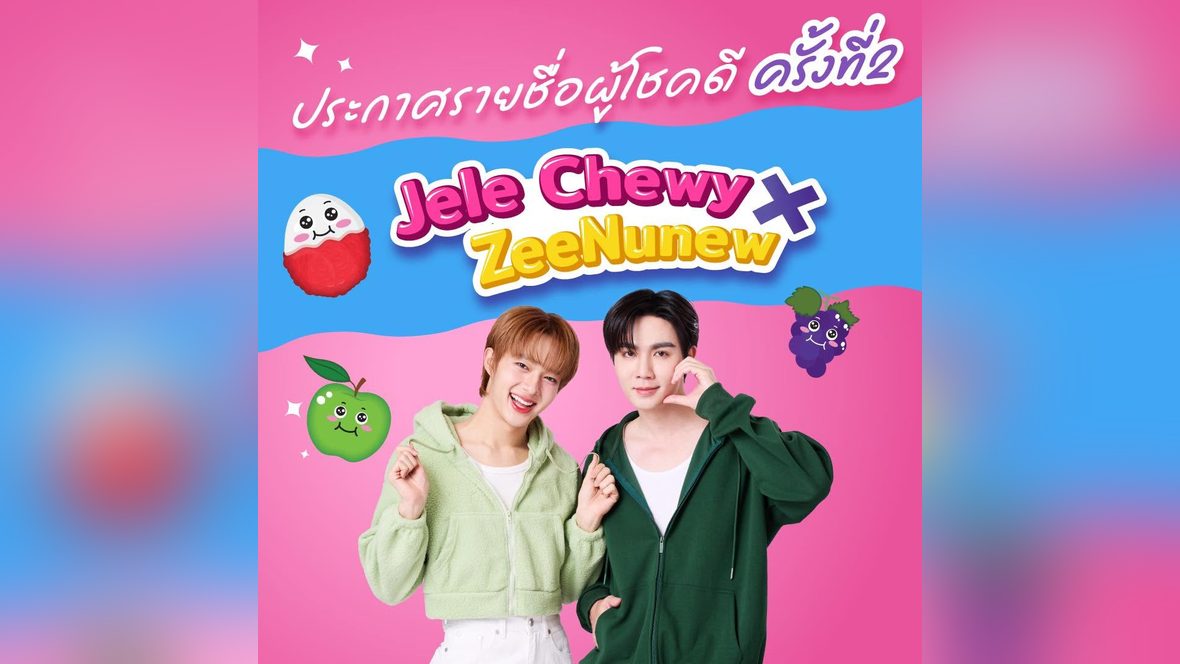 Jele Chewy x ZeeNuNew campaign